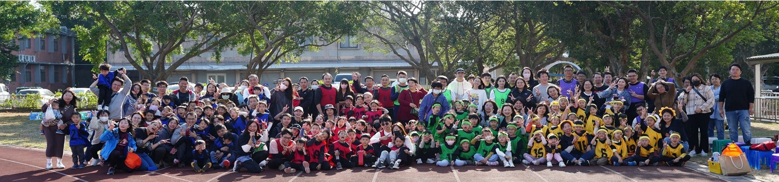 連結到幼兒園運動大會